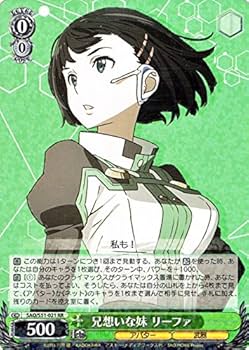 Amazon.co.jp: ヴァイスシュヴァルツ/兄想いな妹 リーファ（RR